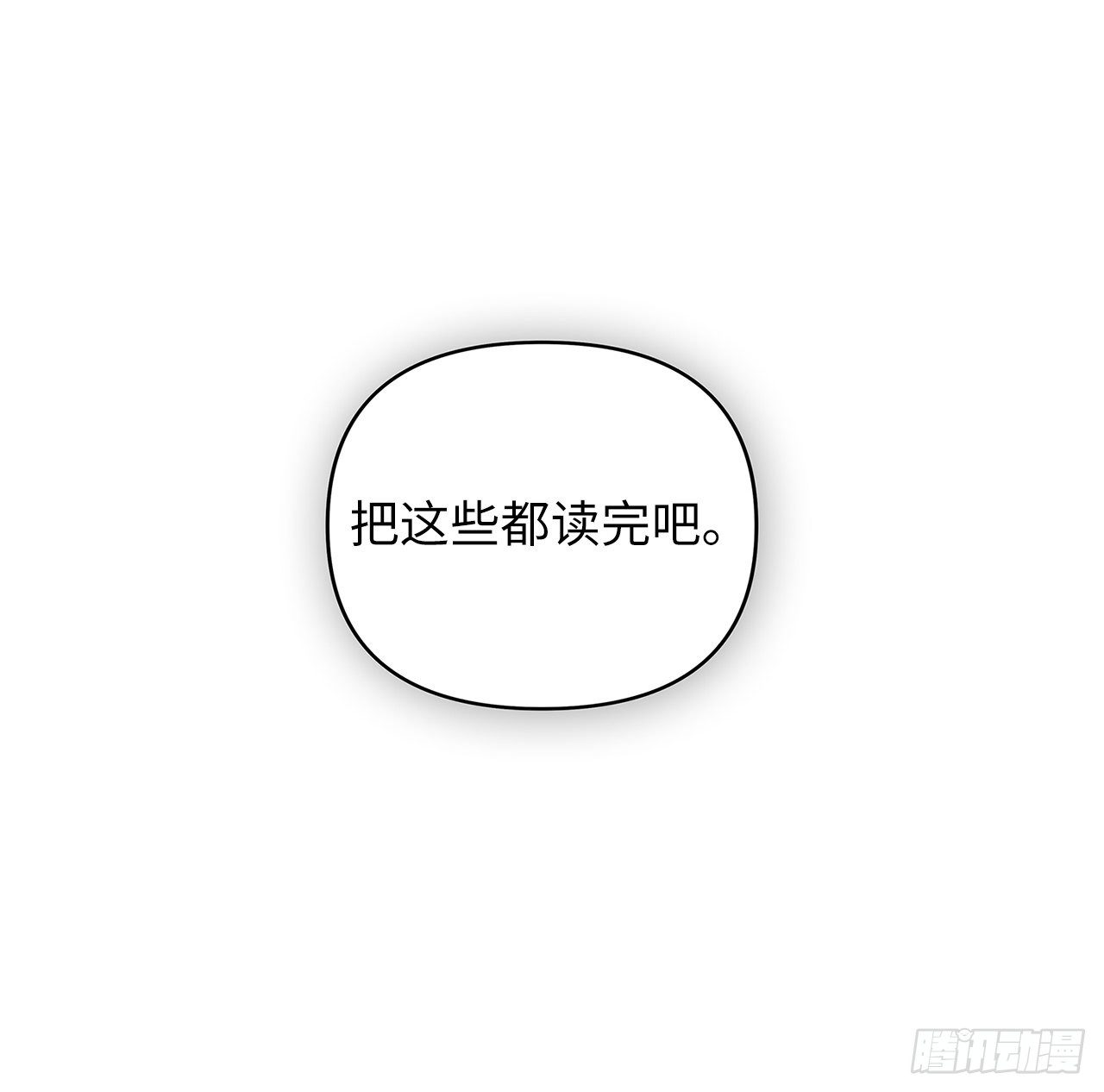 65.来自武王的考验73