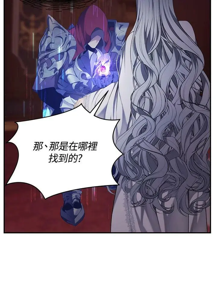 第145话42