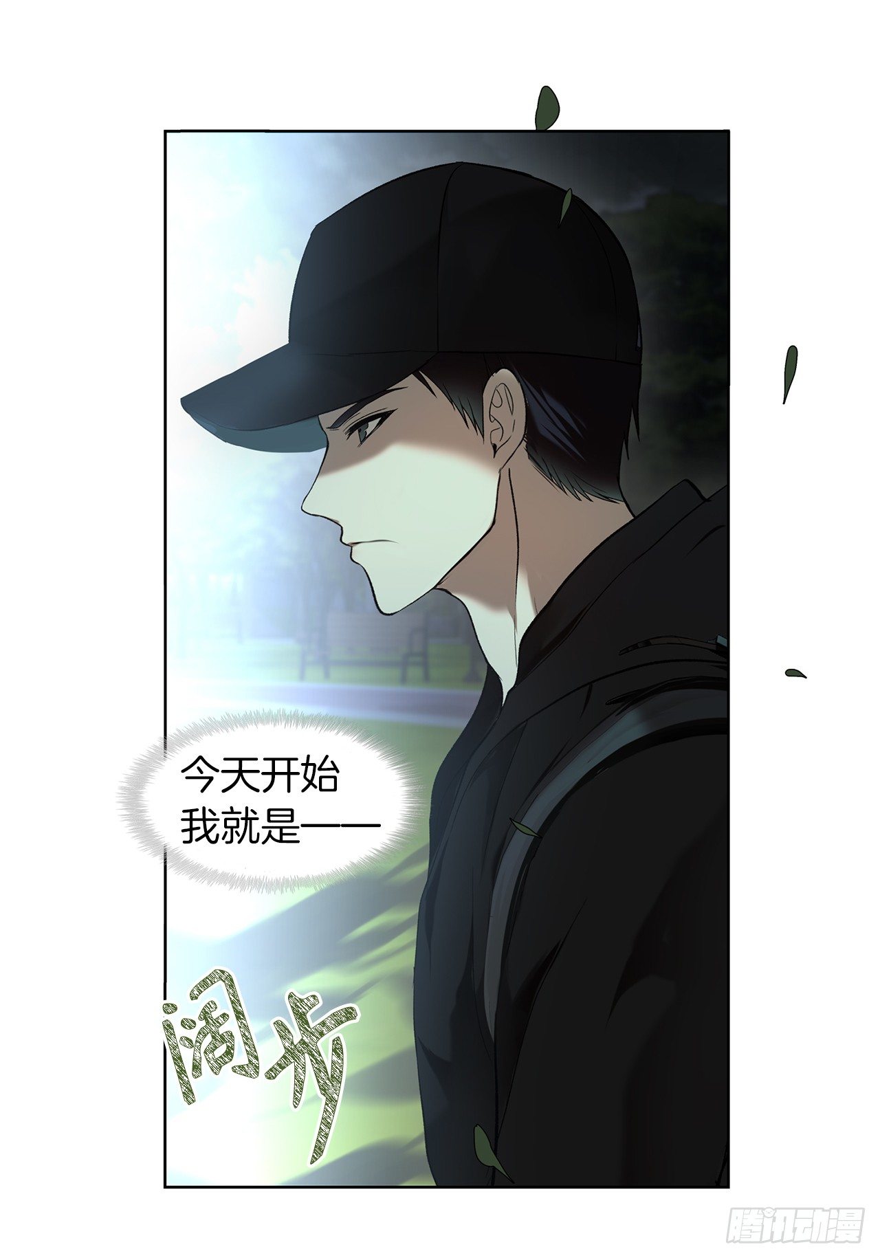 2.以你之名为你复仇20