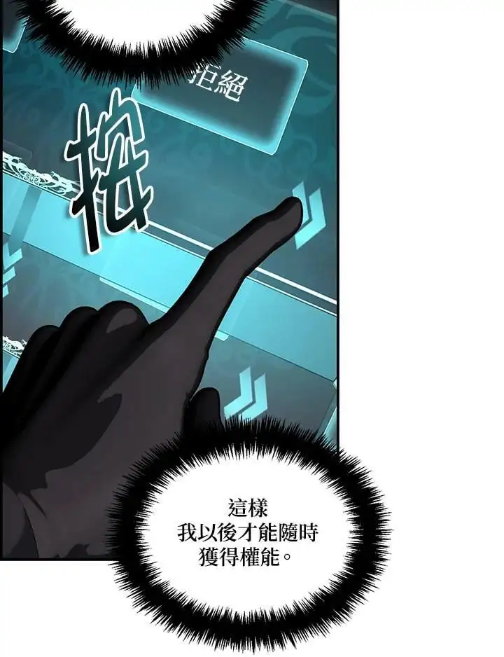 第142话29