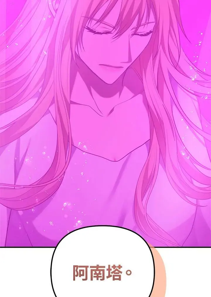 第149话33