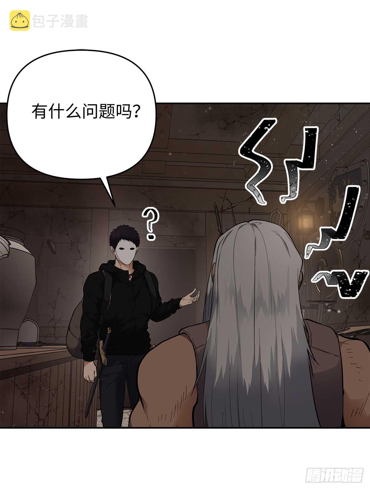 39.遗失的重要之人14