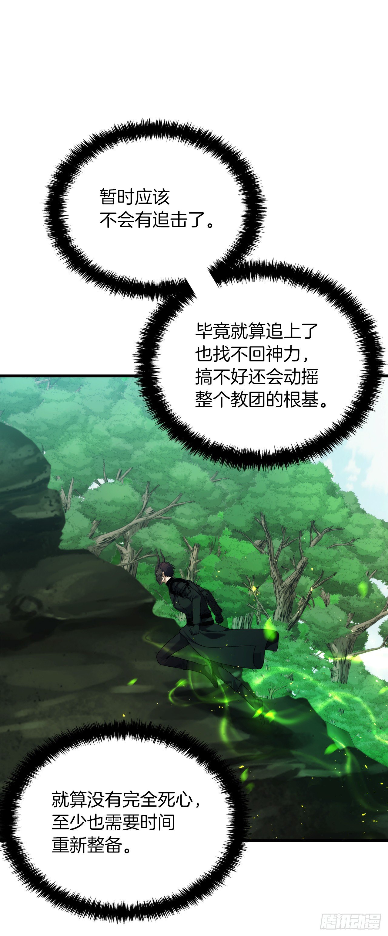102.得不到的就毁掉把43