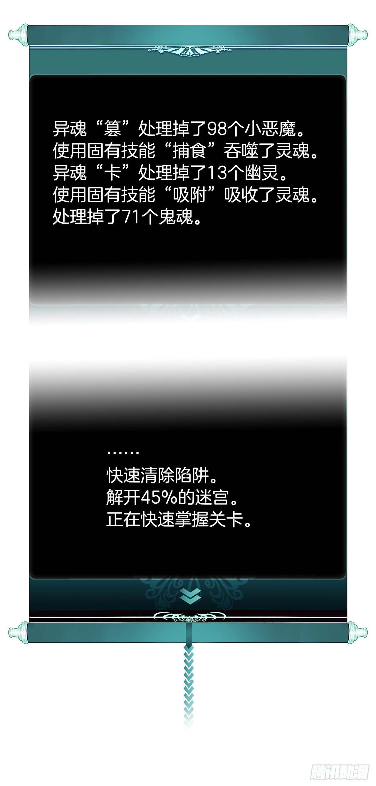 113.令人趋之若鹜的力量9