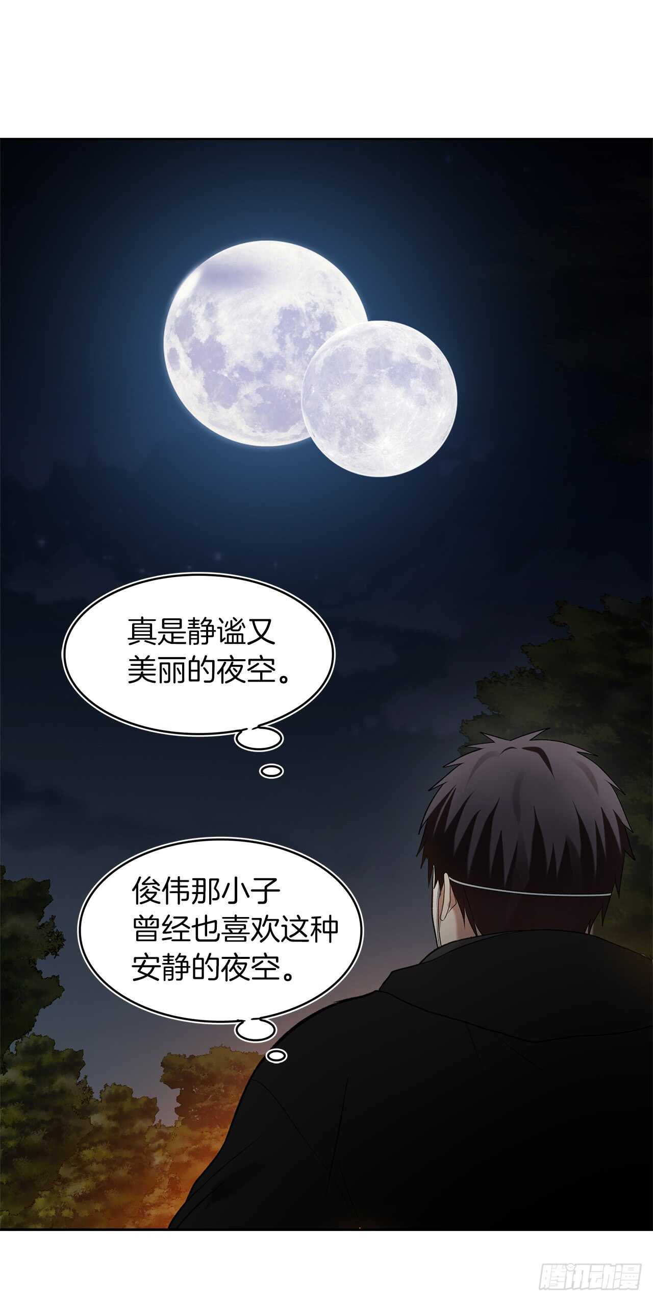 12.神秘的兄弟俩44