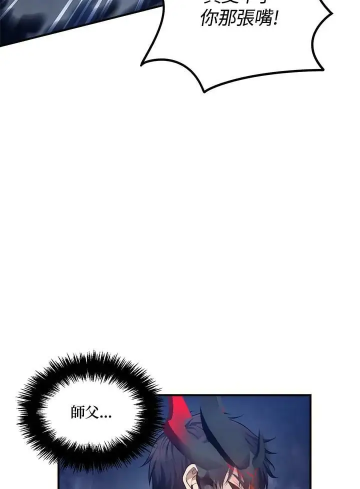 第152话55