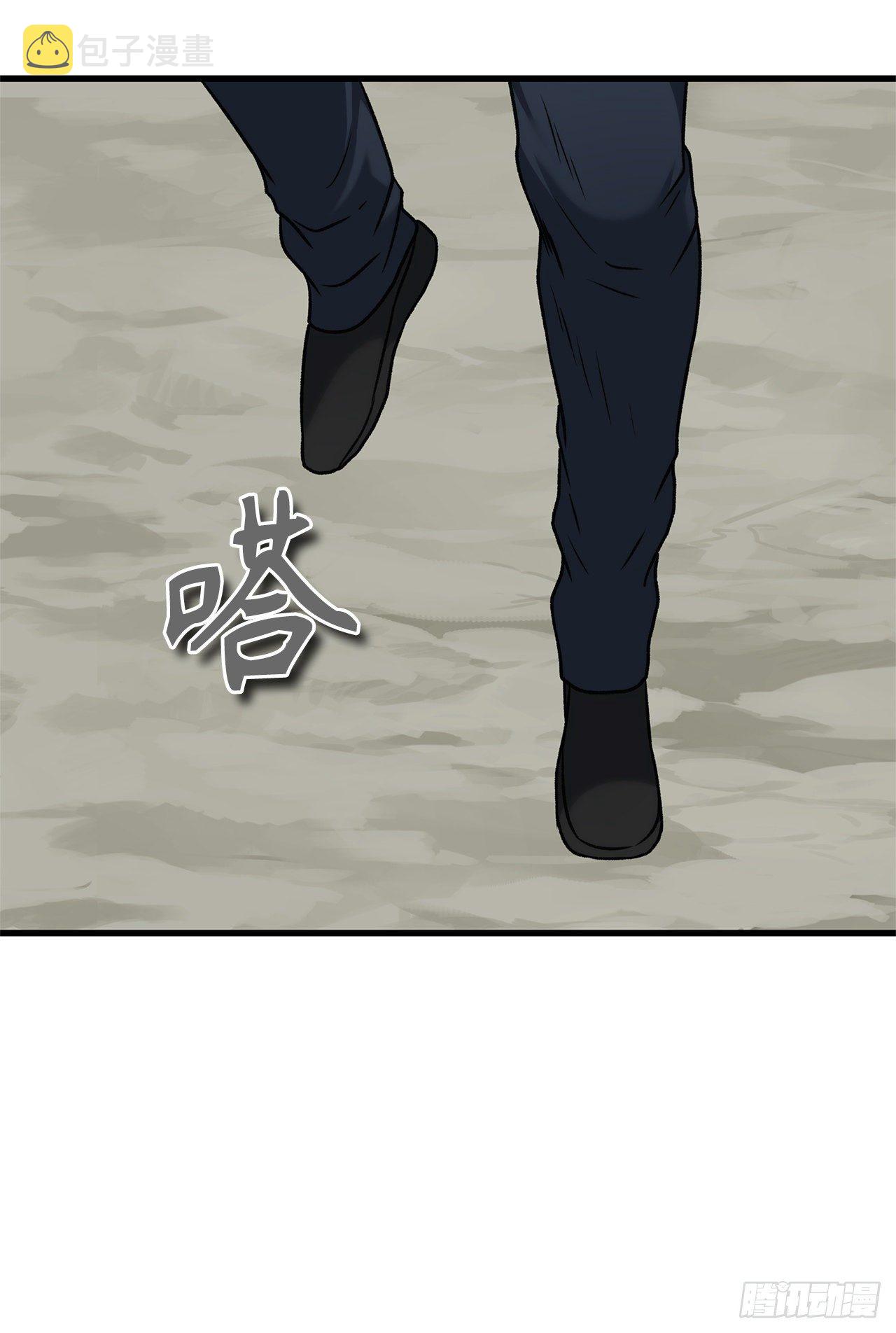 110.完成符文魔法58