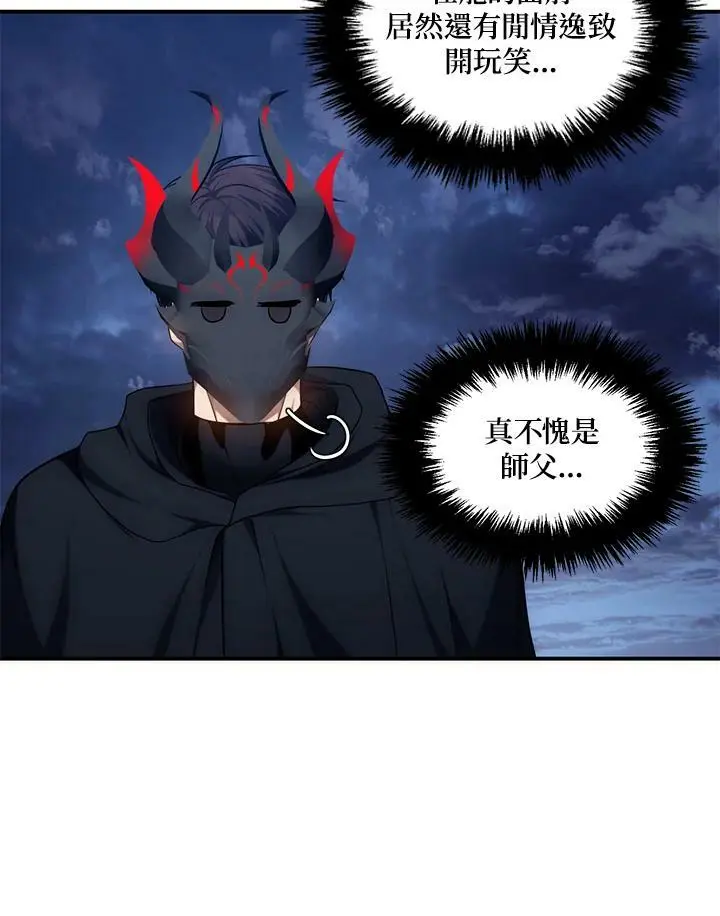 第152话46