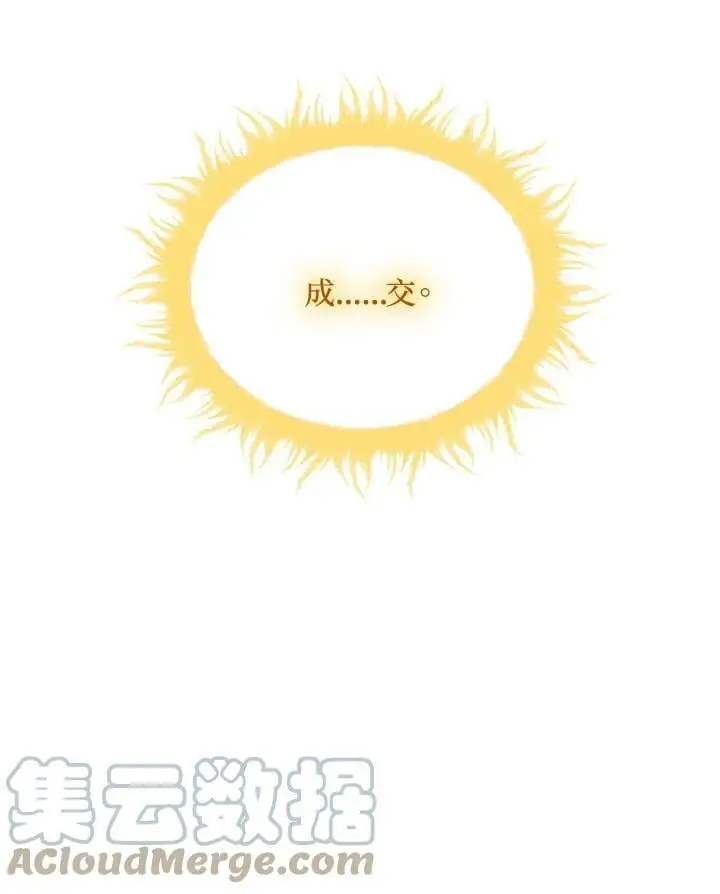 第139话12