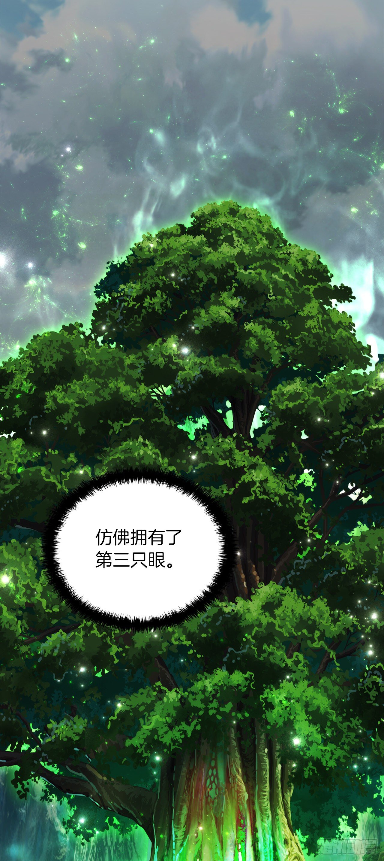 105.可怕的成长速度9