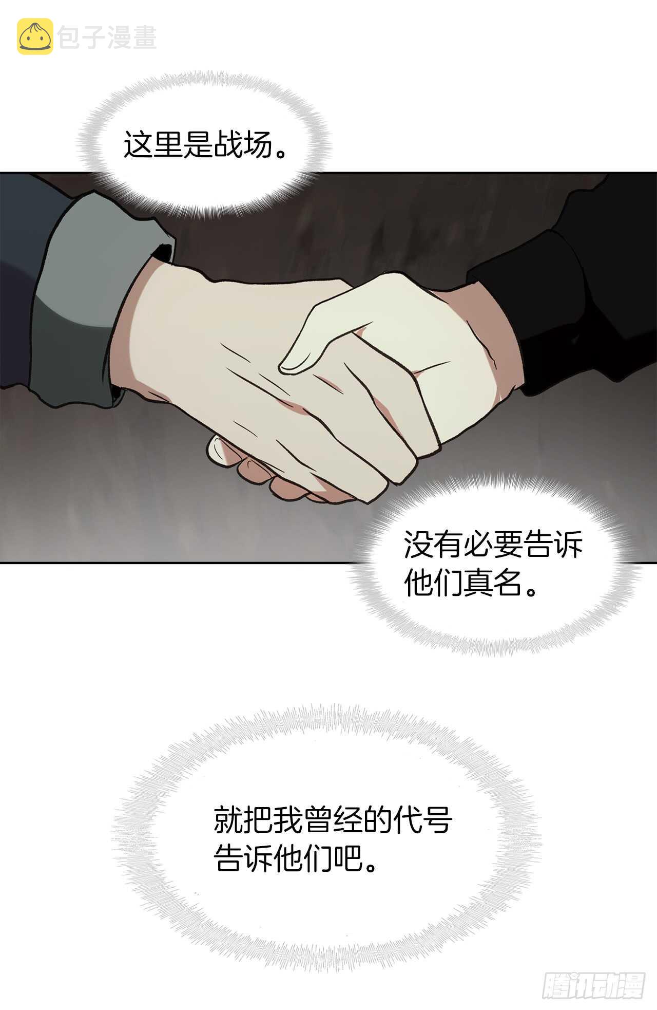 11.弱肉强食的E区64