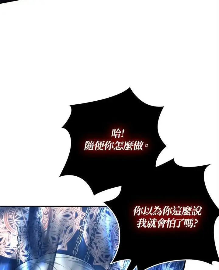 第159话23