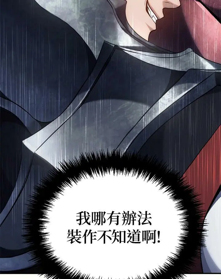 第152话73