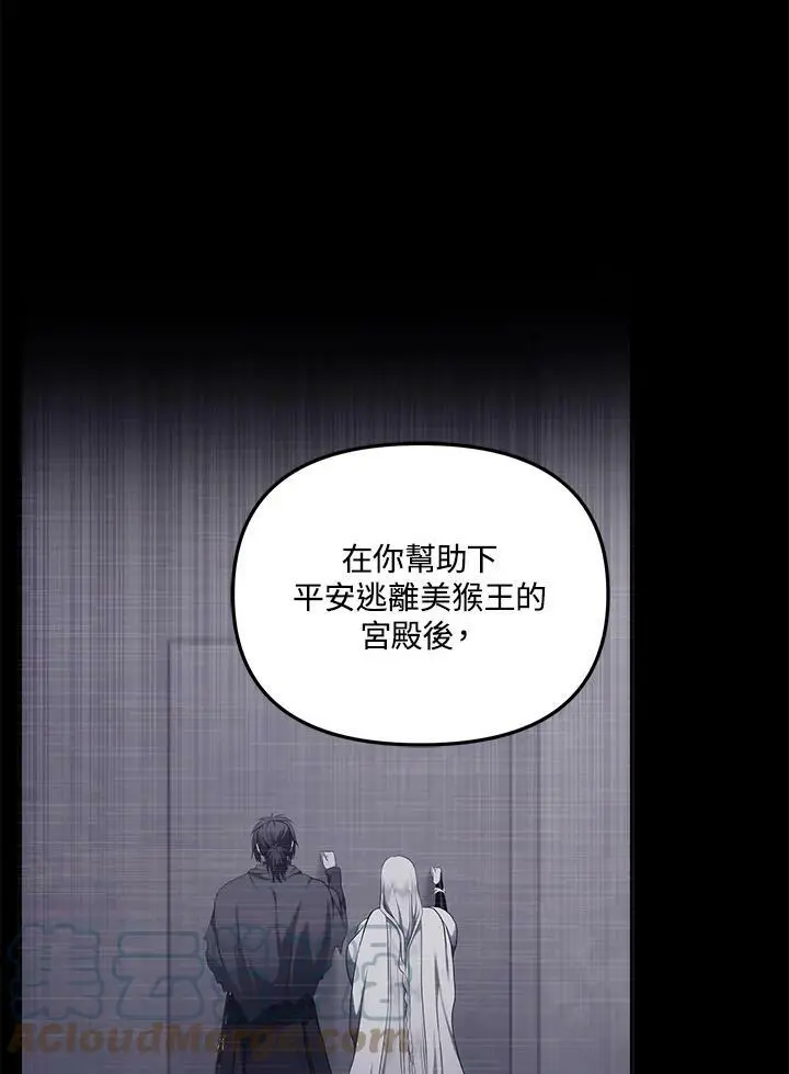 第143话36