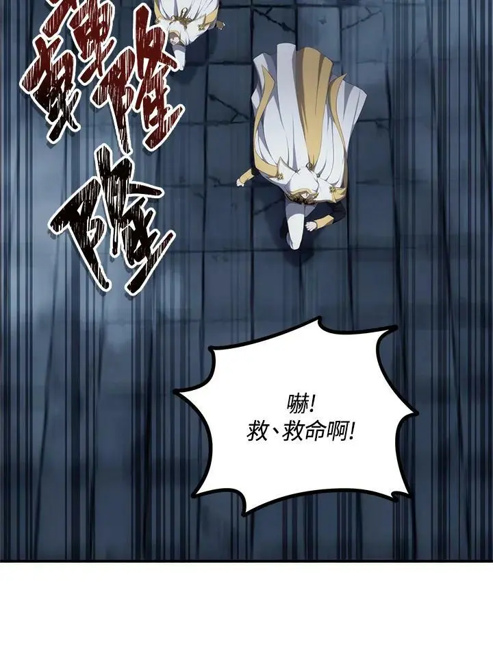 第149话19