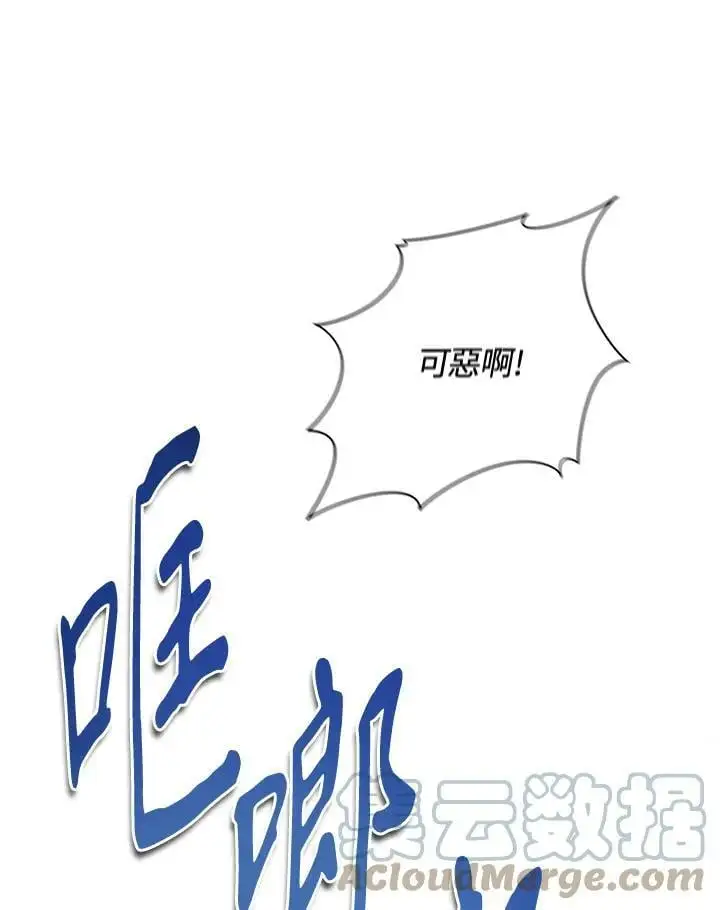 第136话96