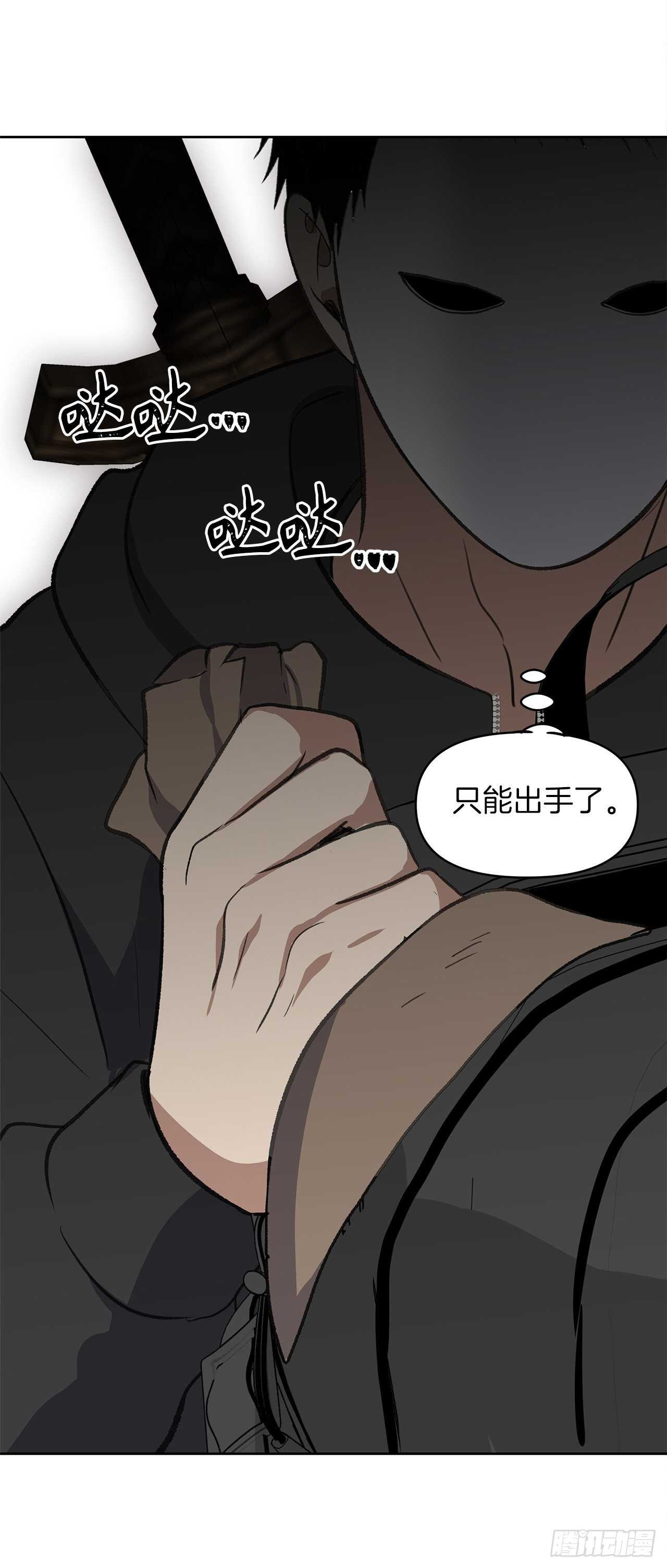 34.诱人的功绩值和神器47
