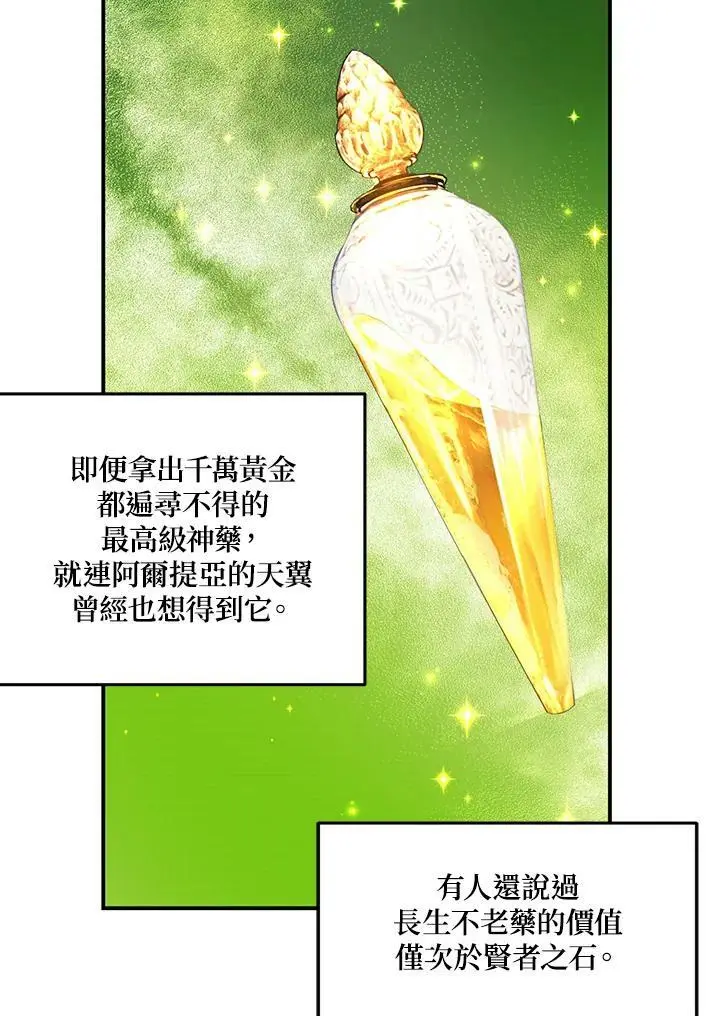 第145话67