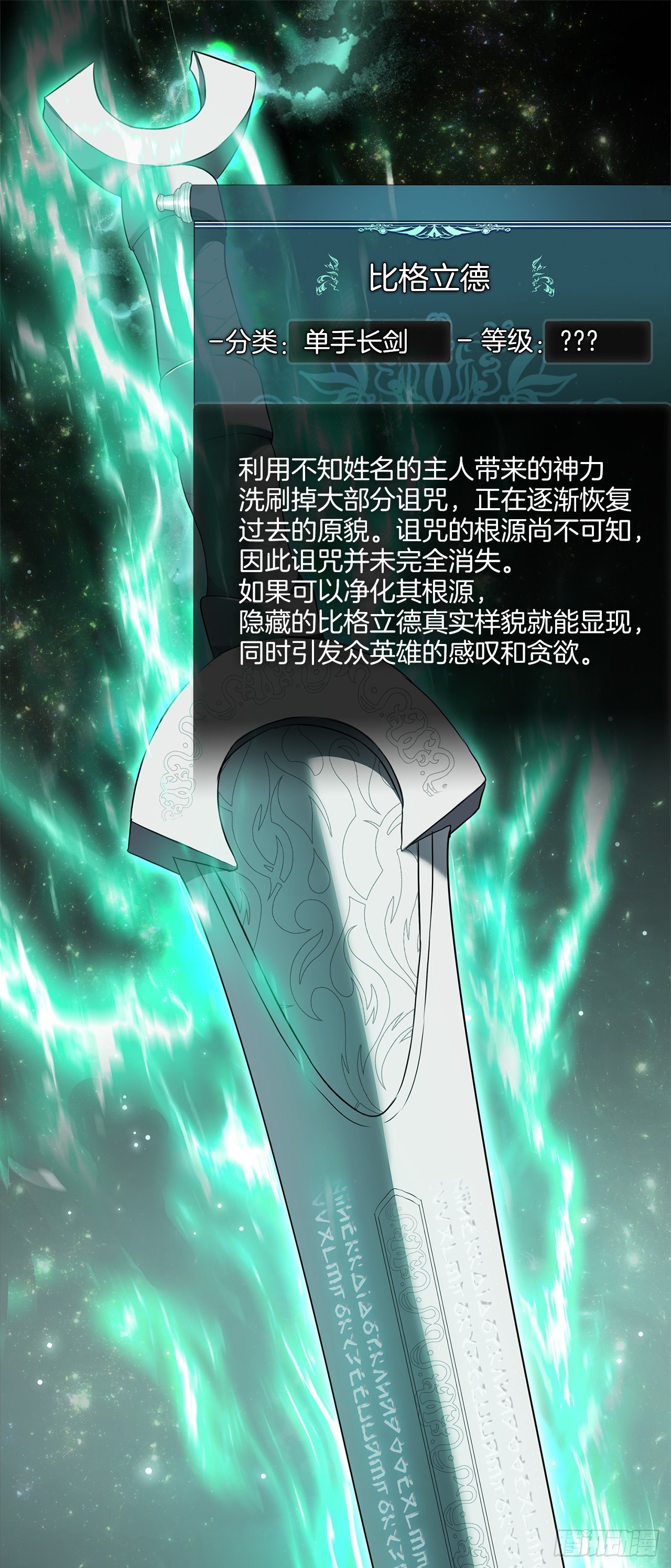 117.继承人的资格57