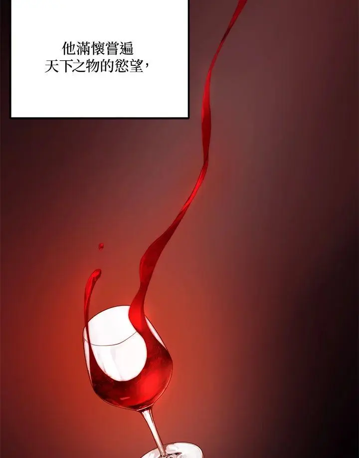 第157话2
