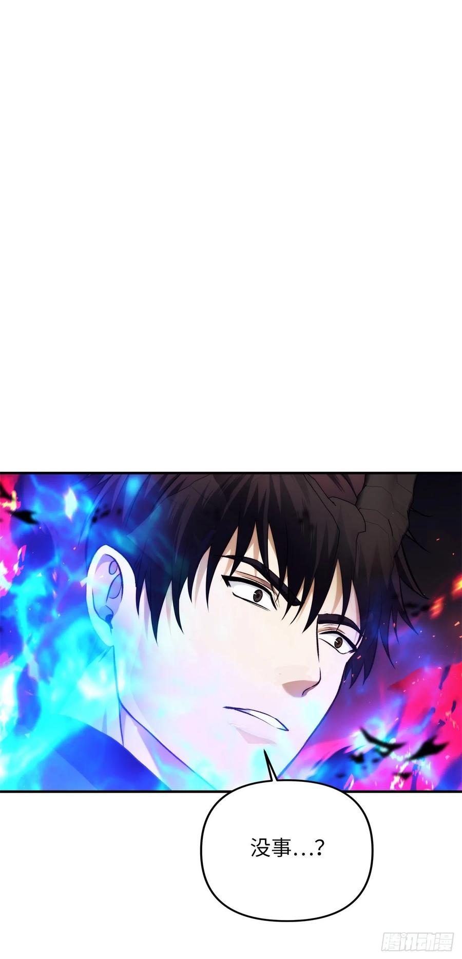 100.神的试炼74