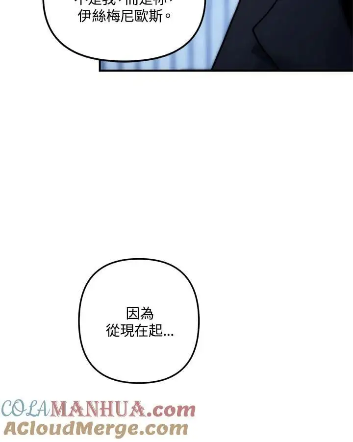 第159话20