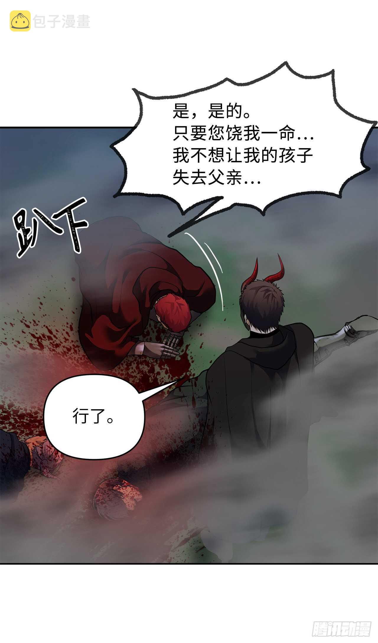 58.鬼魅的追杀67