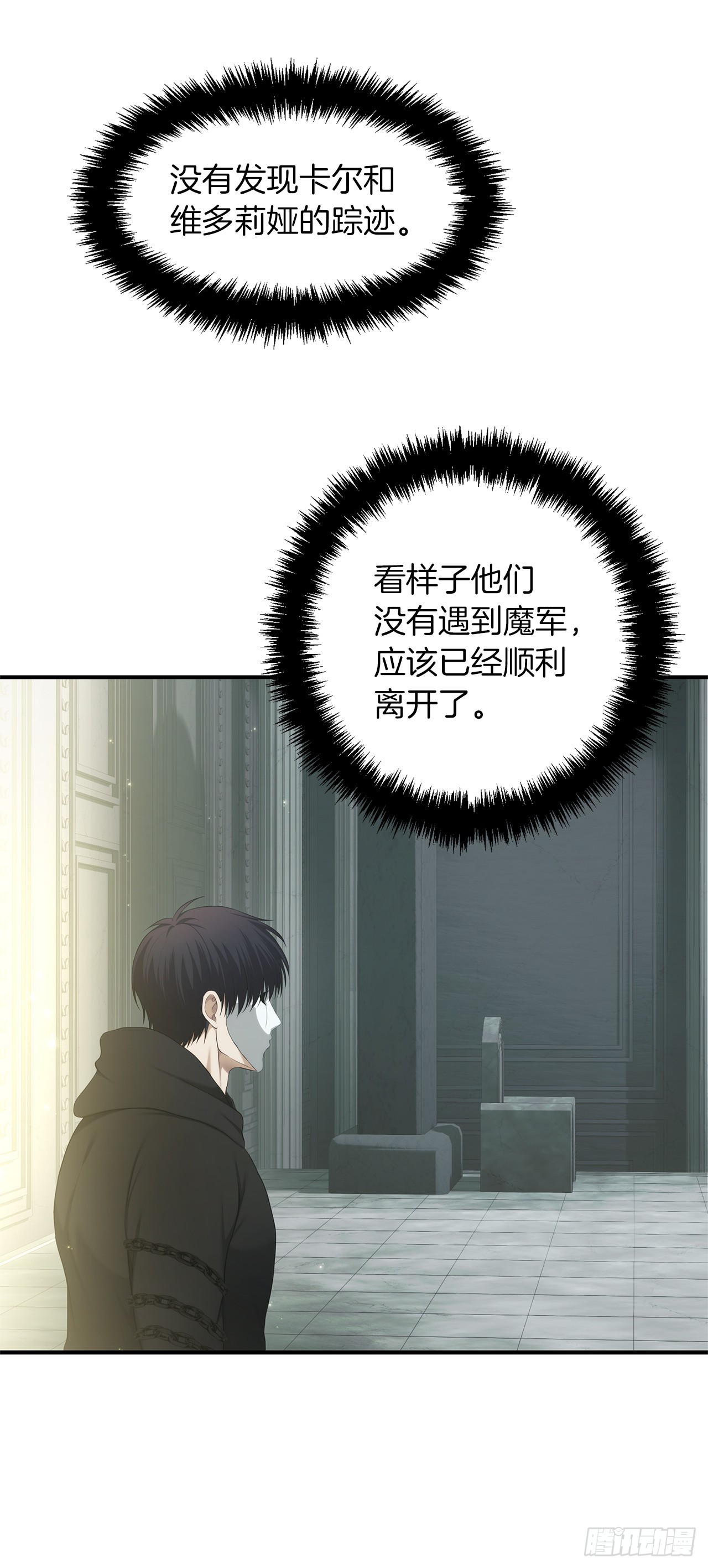 119.赐予幻兽神之名4