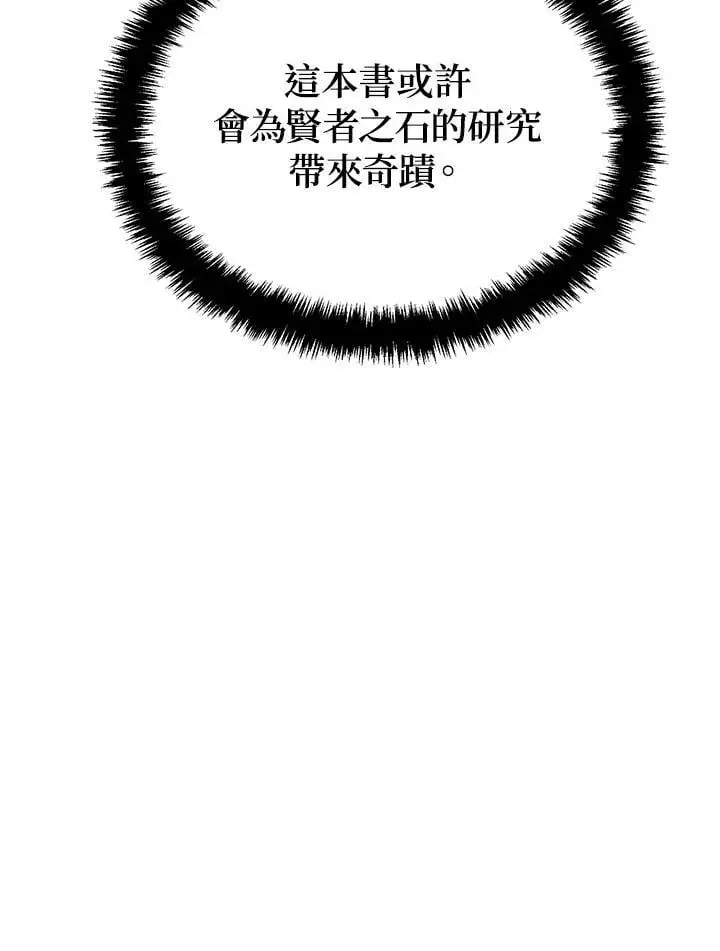 第143话62
