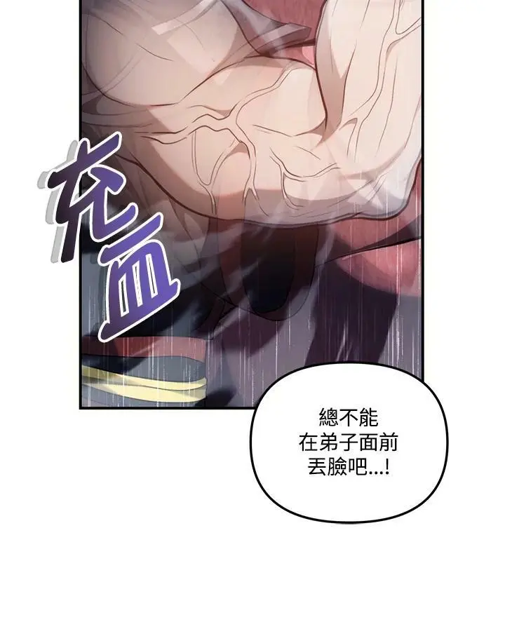 第152话75