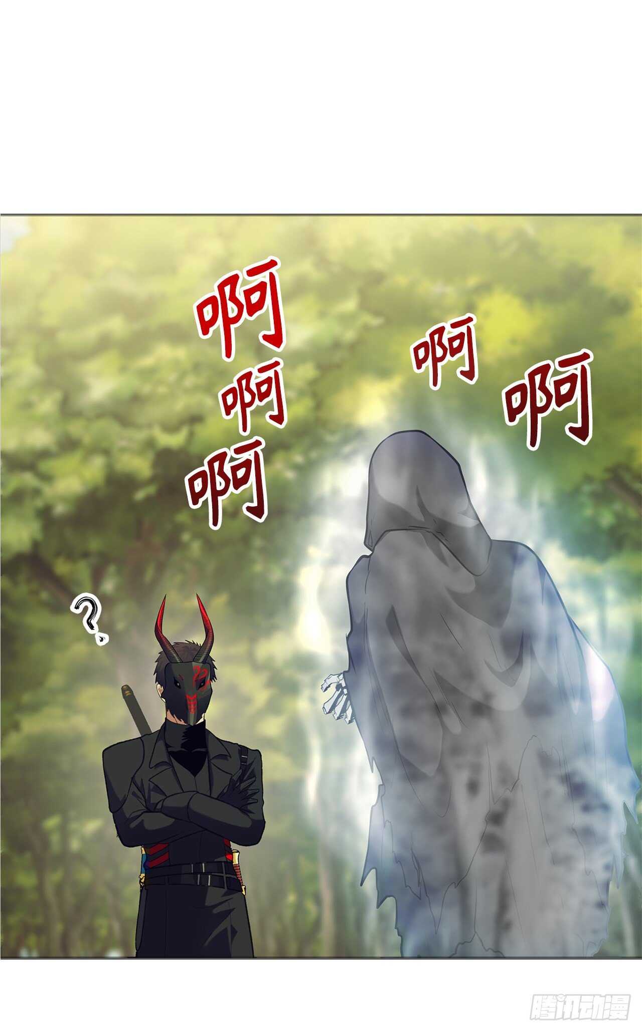 53.成为我的使役吧47