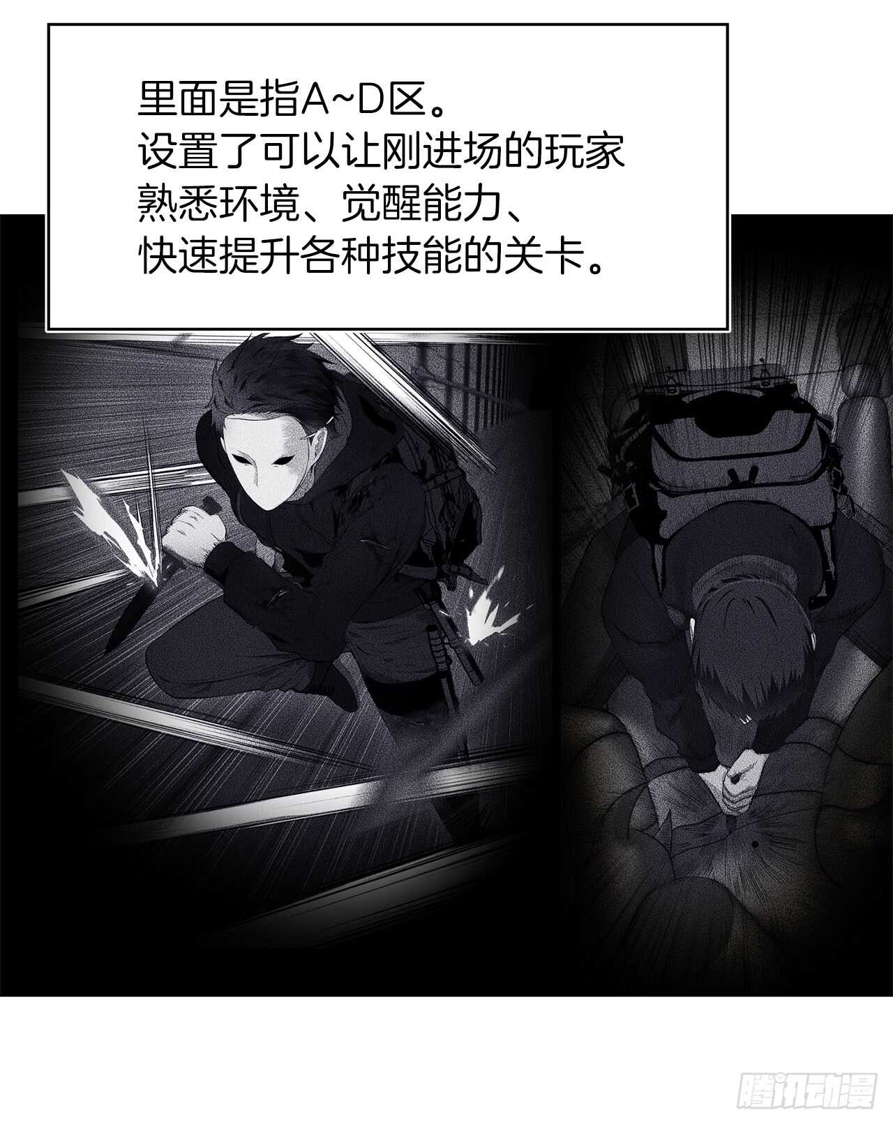 12.神秘的兄弟俩10