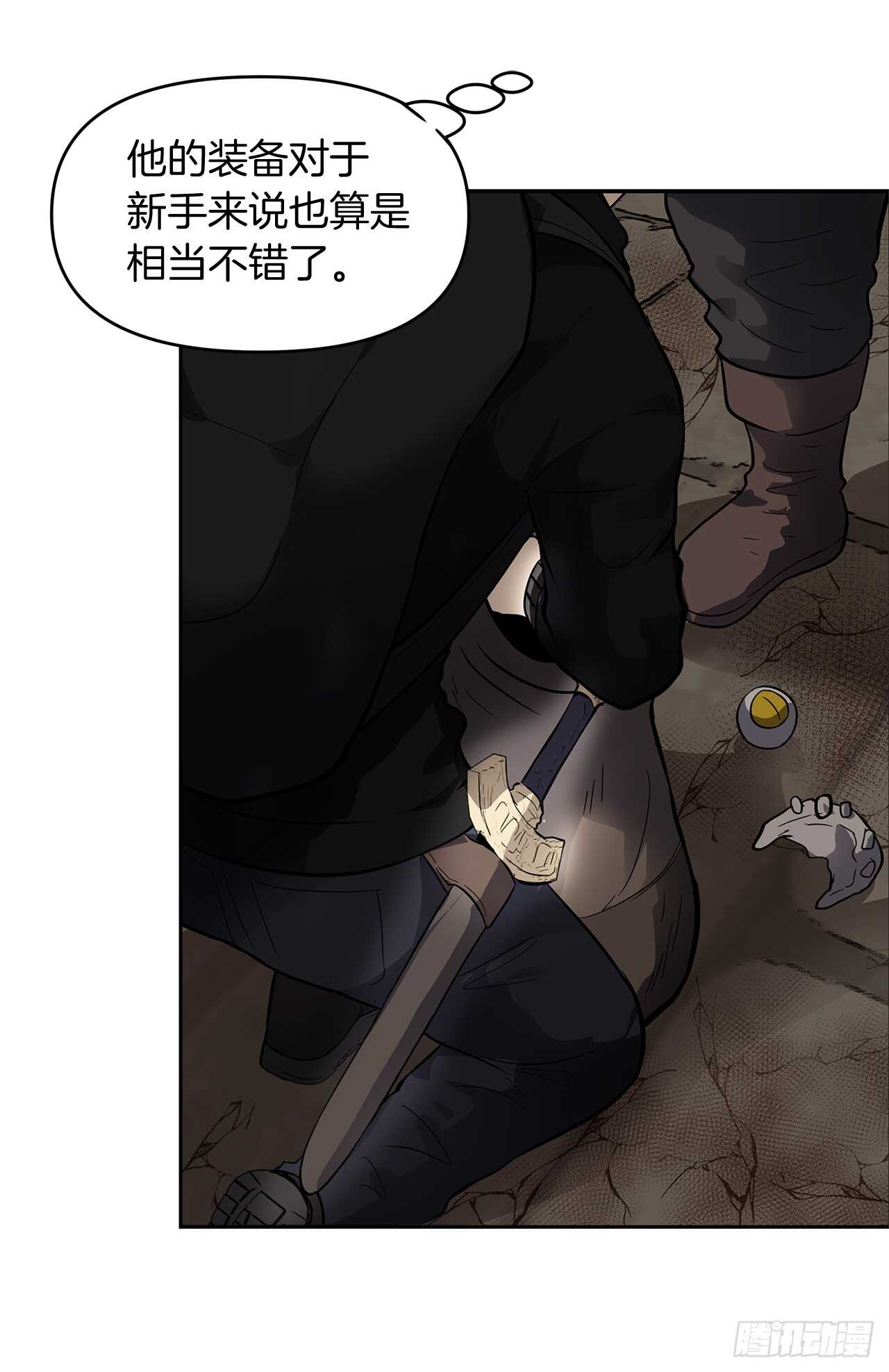 39.遗失的重要之人42