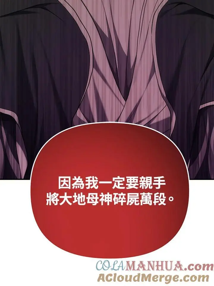 第161话104