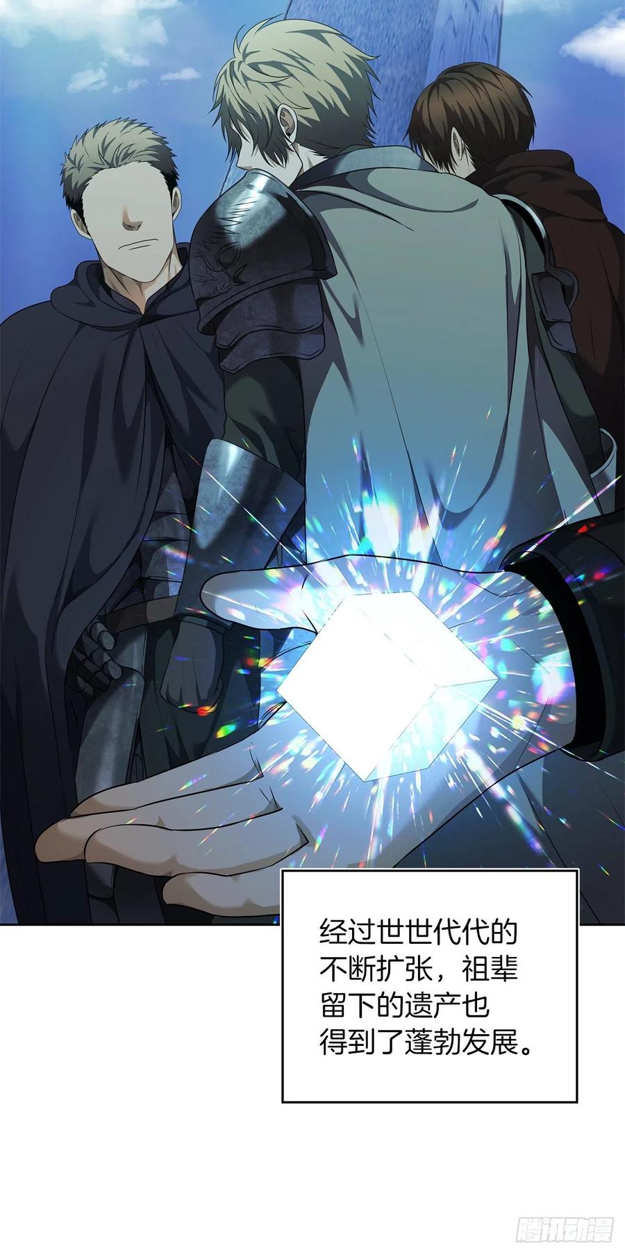 80.救子心切的刀武神34