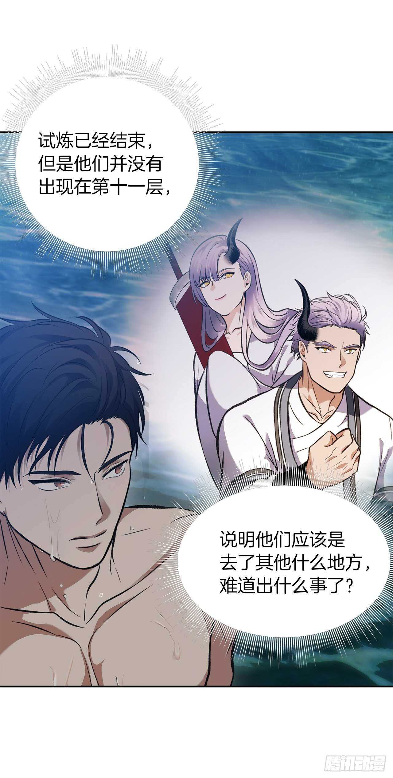 56.得力的帮手10