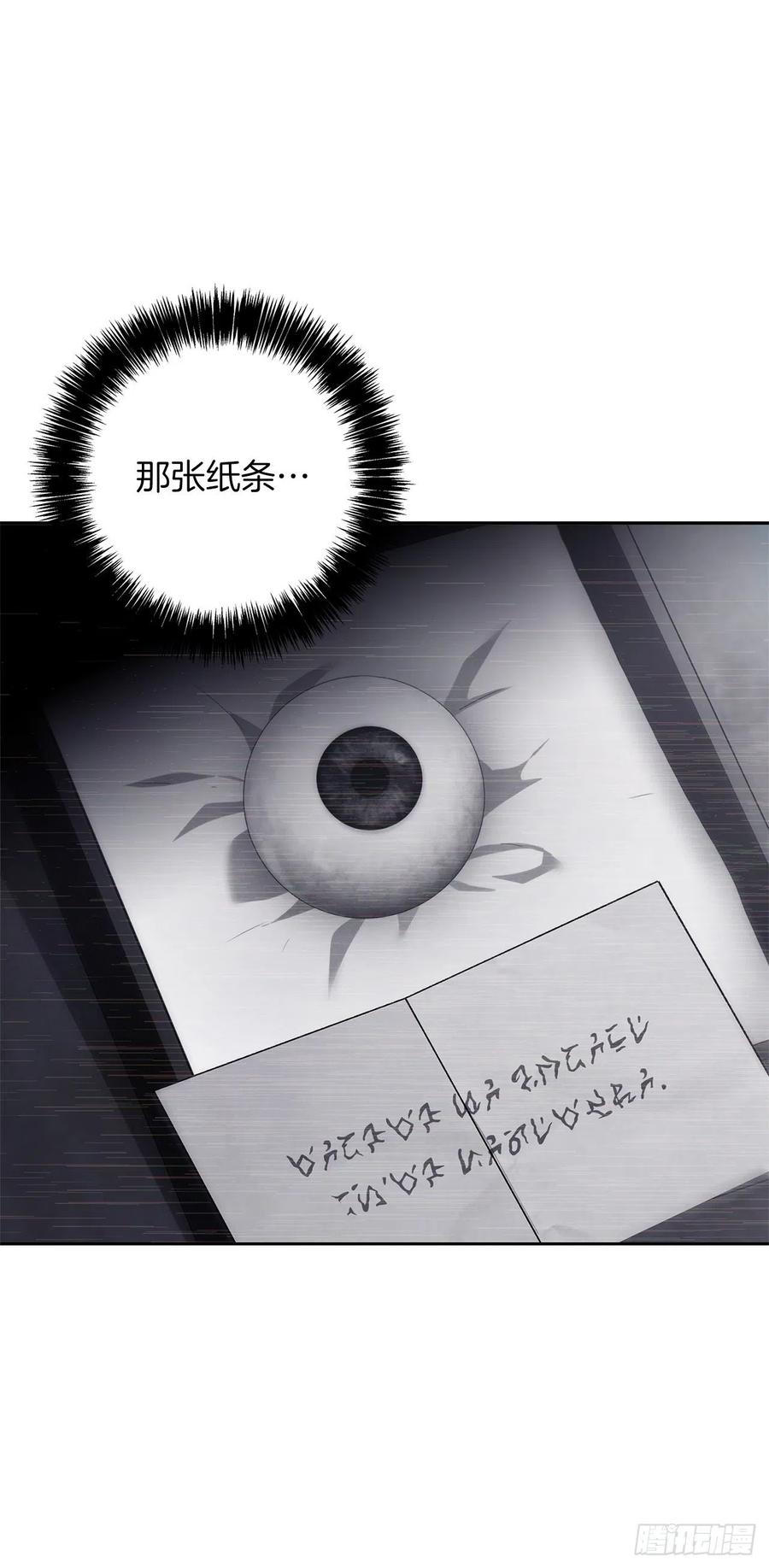 84.步步为营的剑武神55