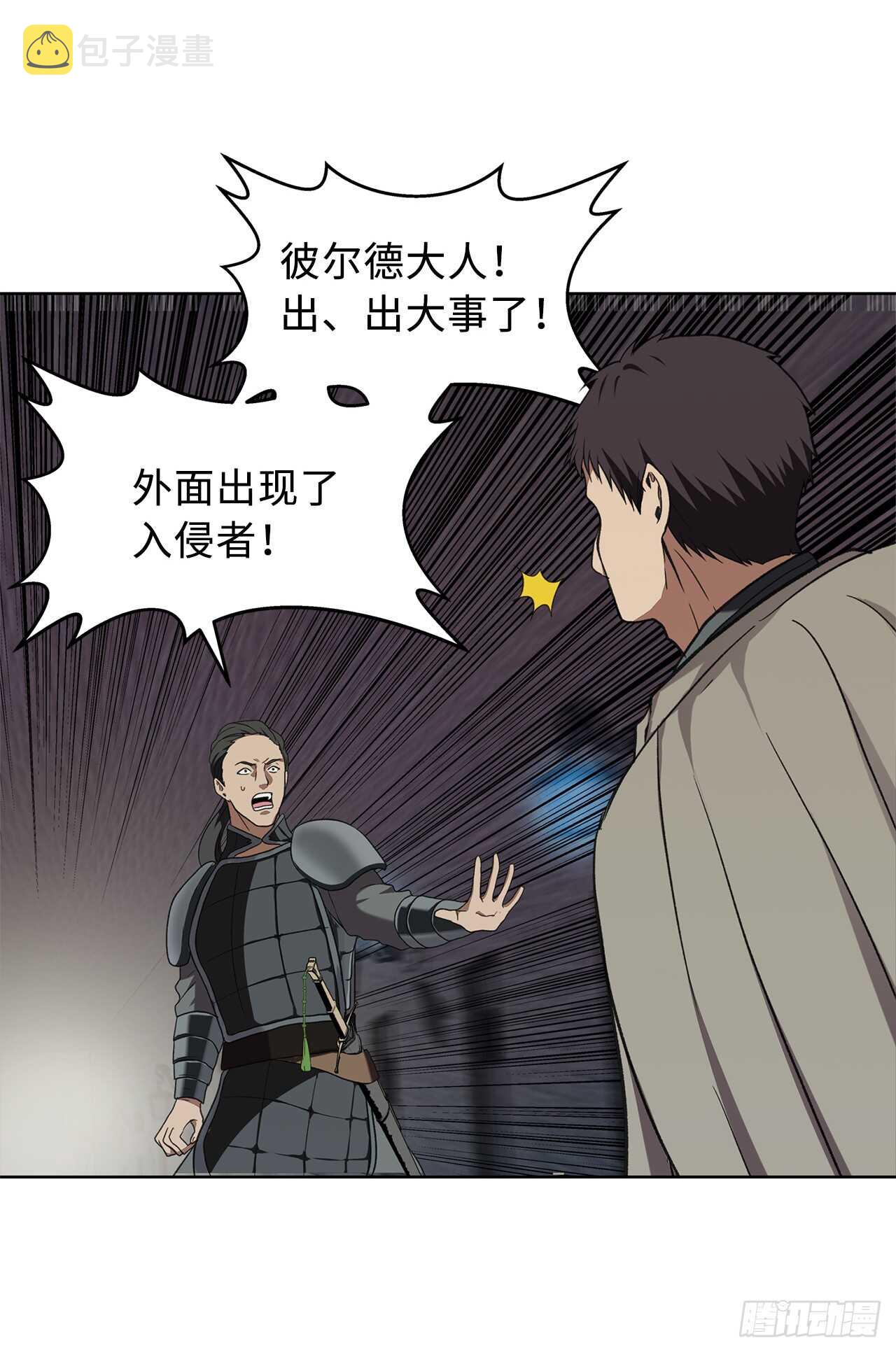29.黑之刀刃下的亡魂36