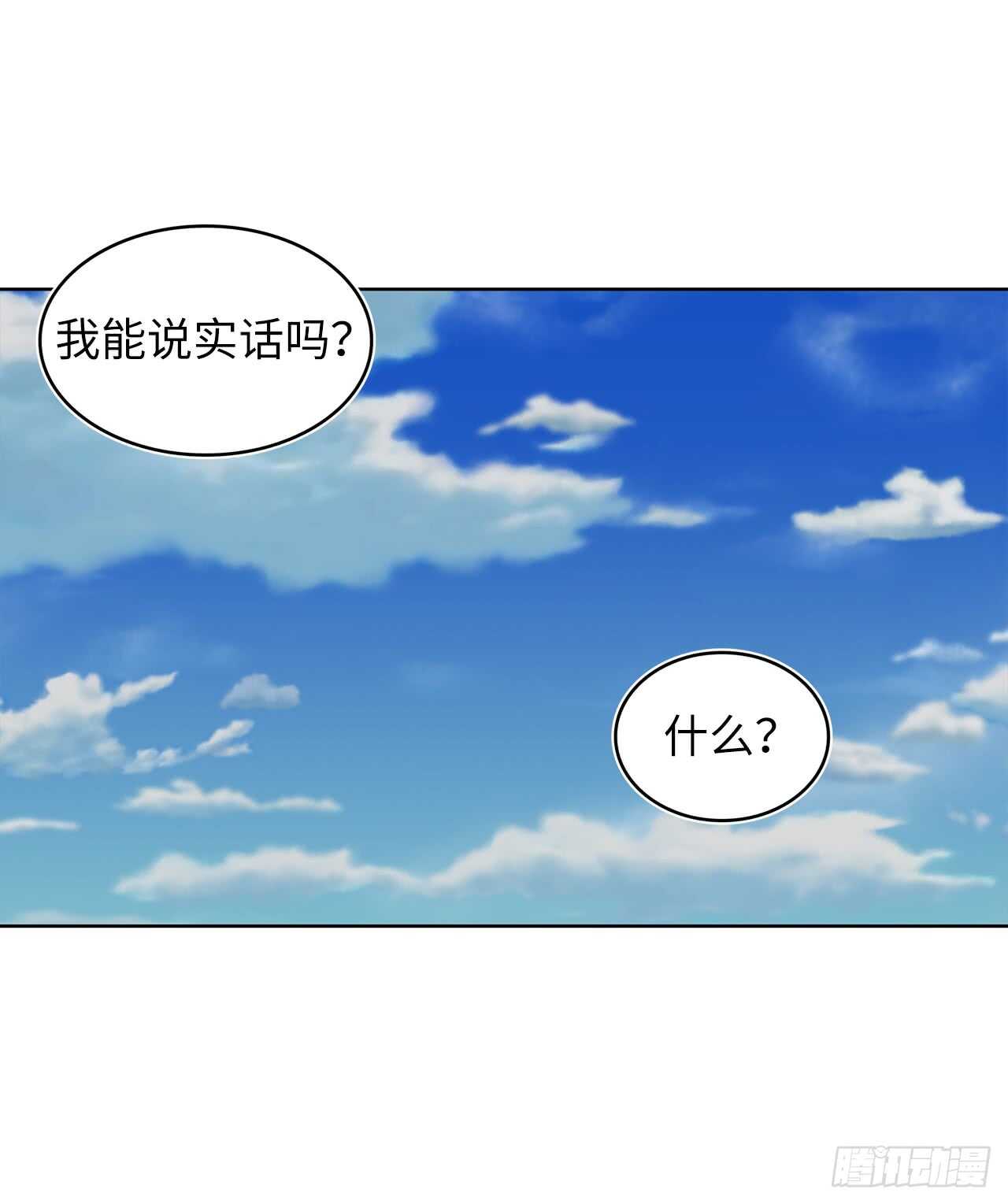 19.分开是最好的选择53