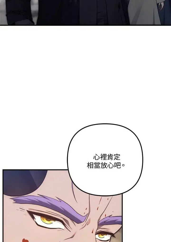 第157话21