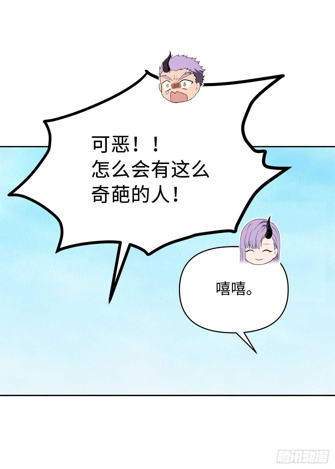 38.真正的开始37