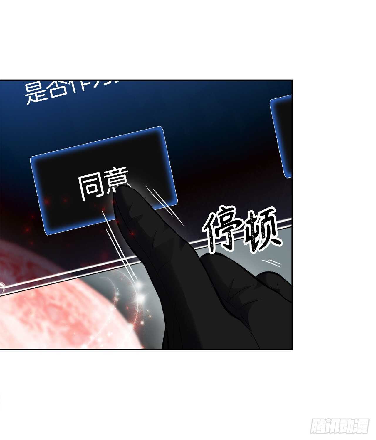 50.意外的奖励4