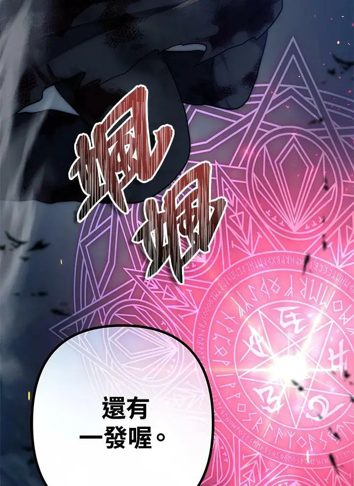 第151话58