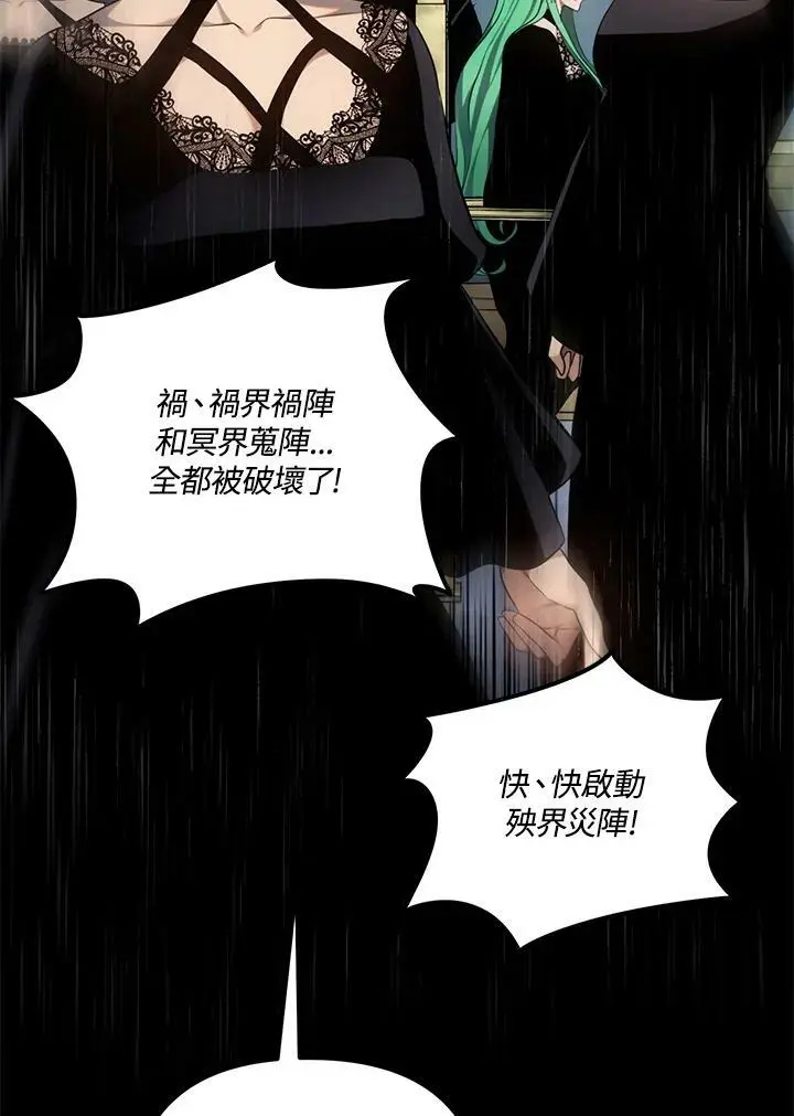第148话113