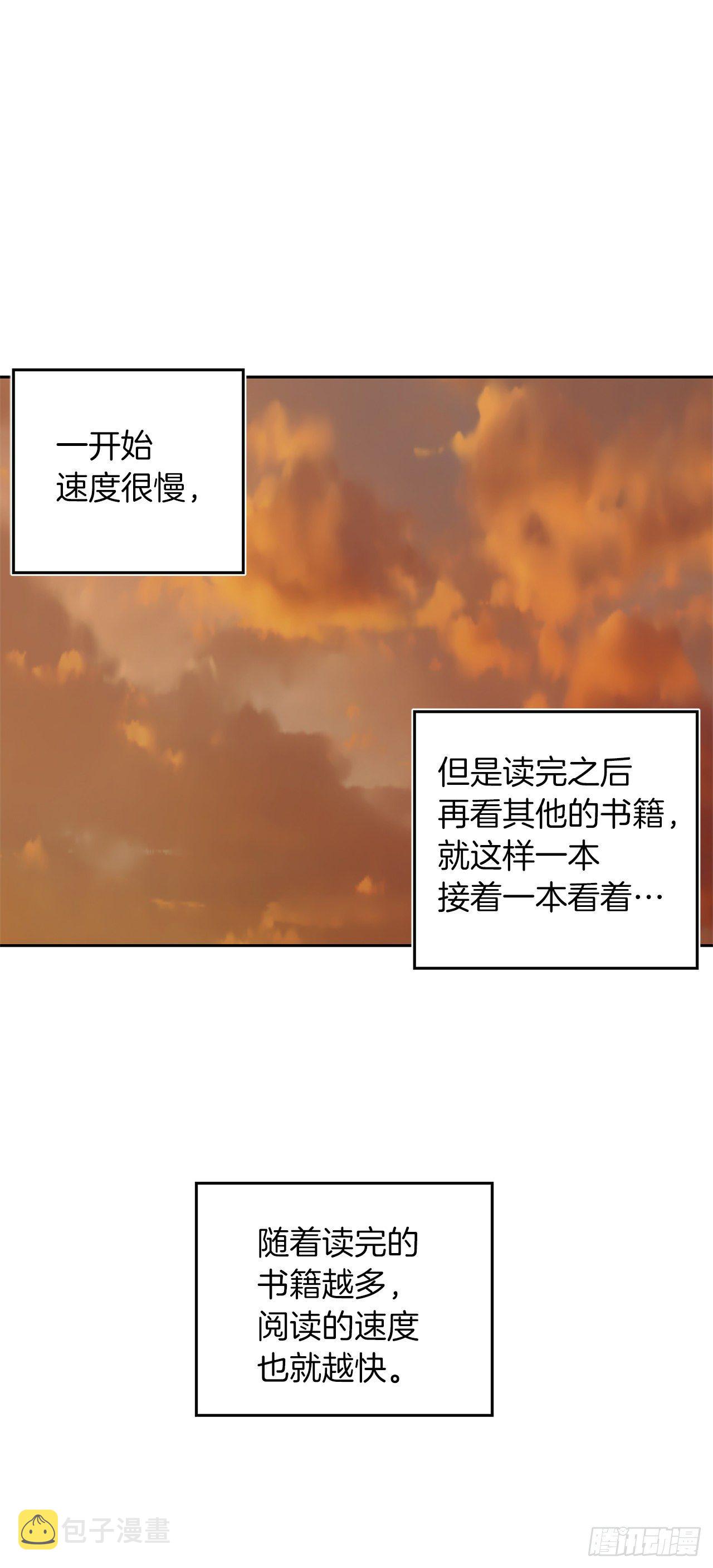 65.来自武王的考验65