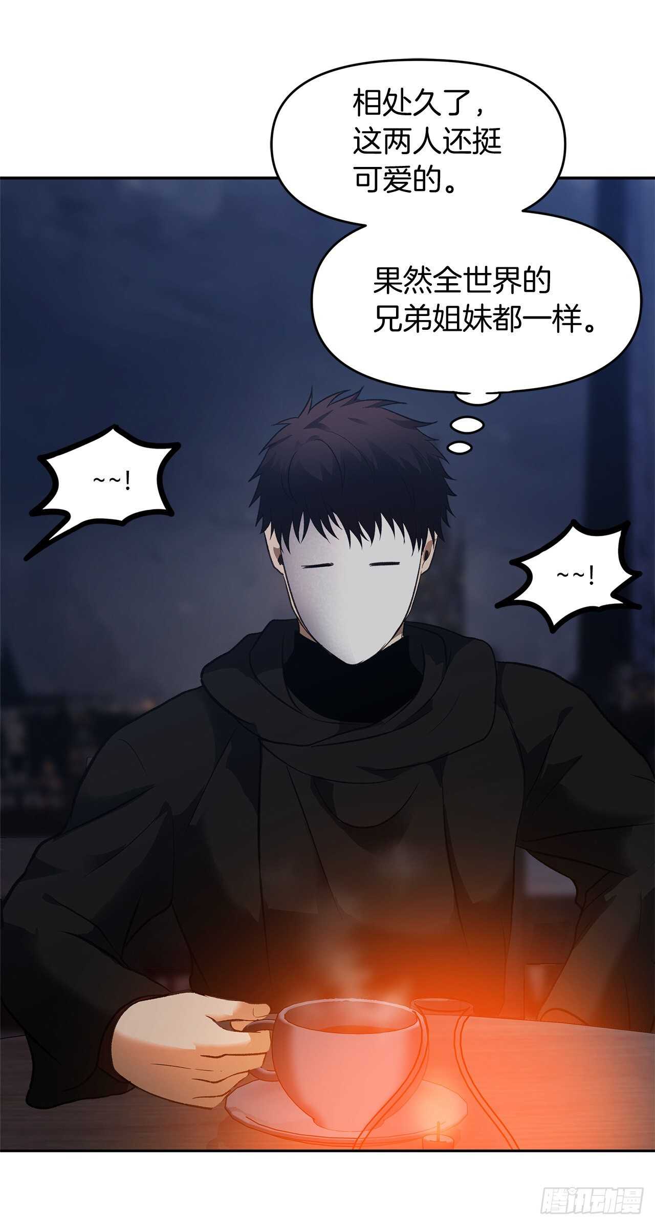 44.送上门的小弟72