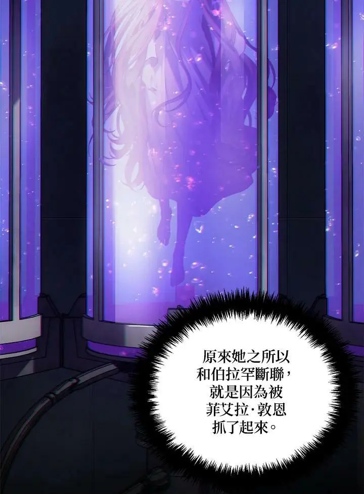 第147话114