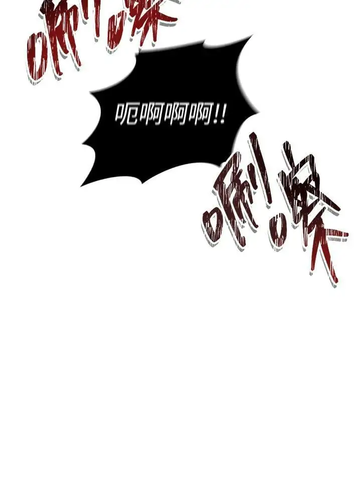 第147话85