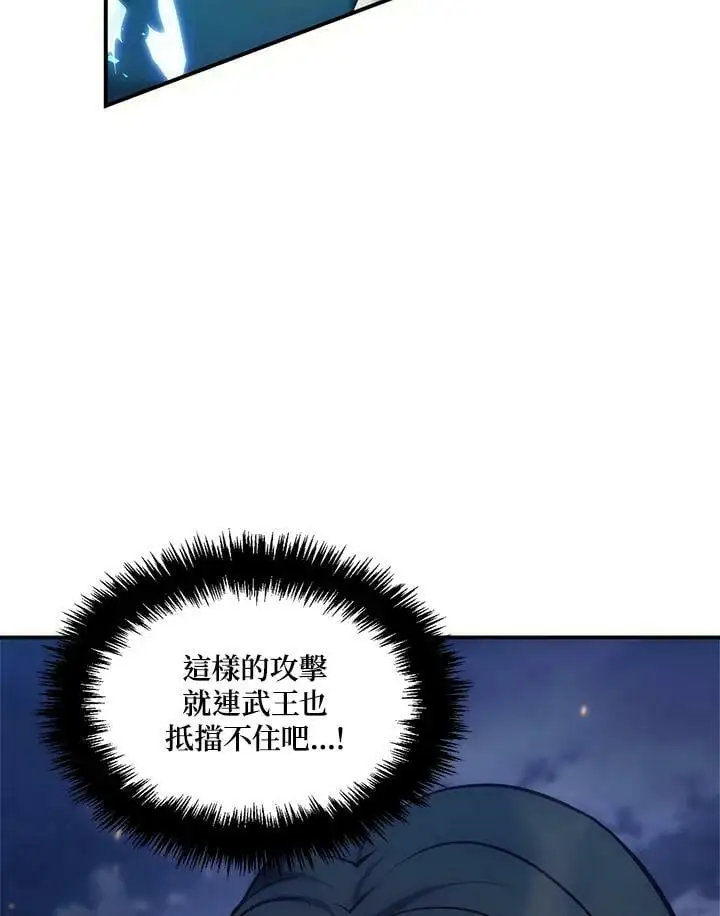 第152话95