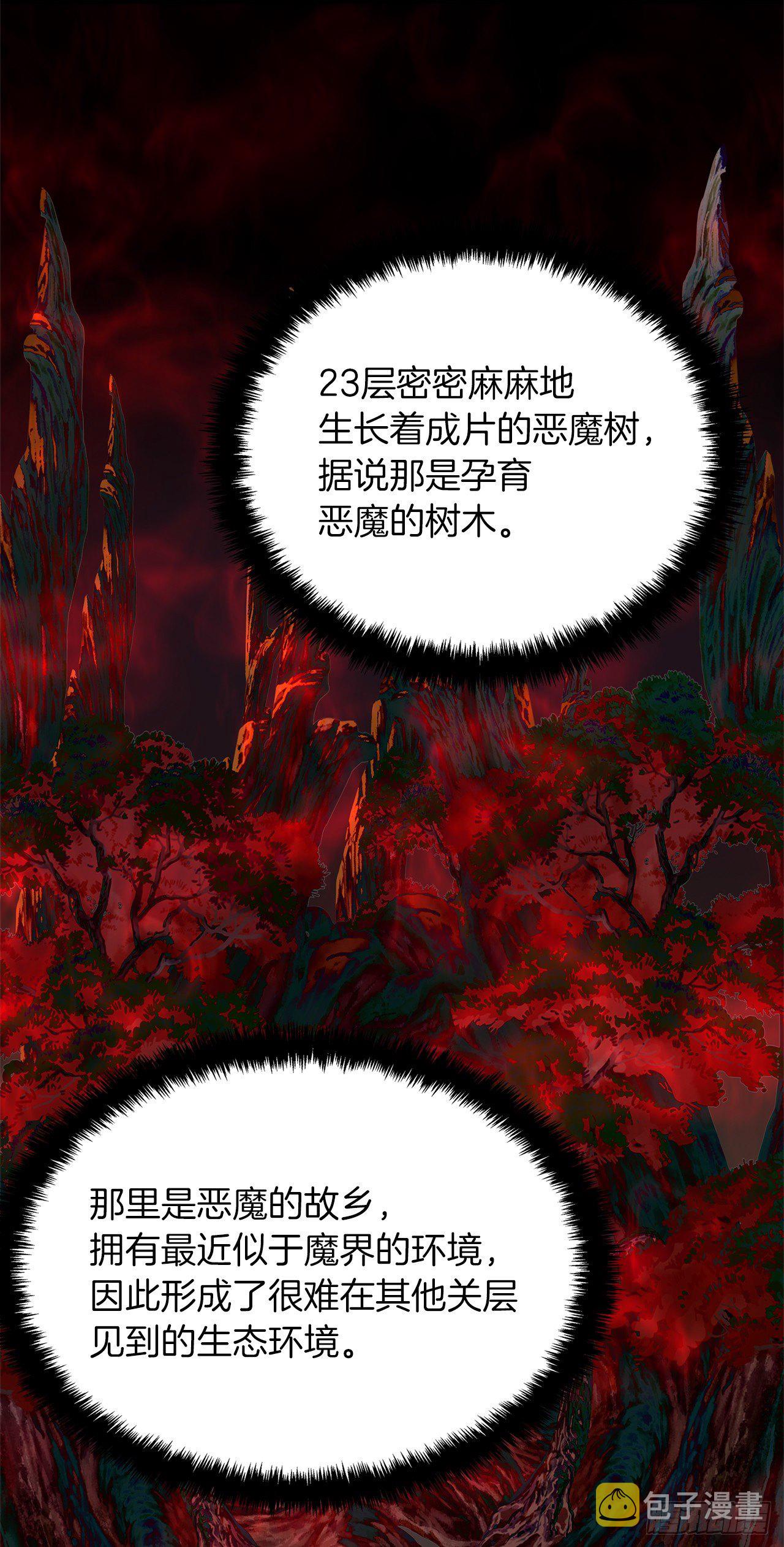 108.探索阴剑的奥秘58